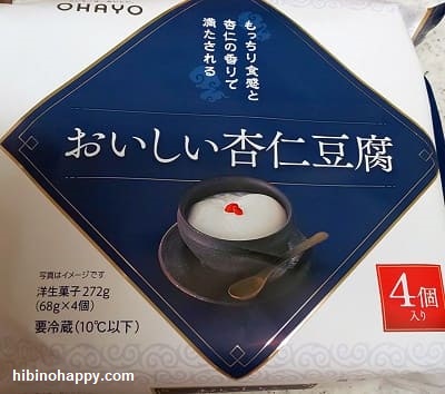 オハヨー乳業「おいしい杏仁豆腐」パッケージ